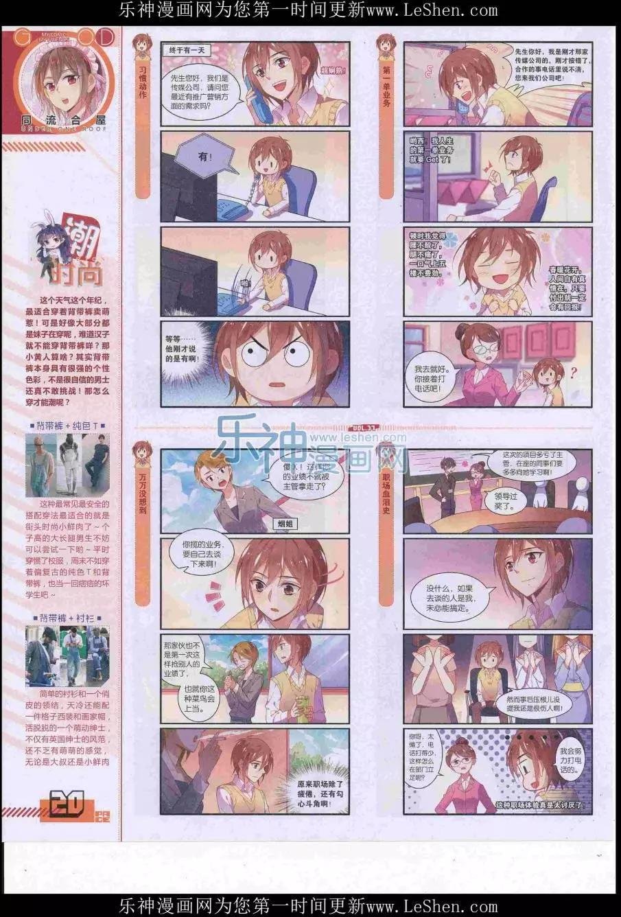 第37期全本