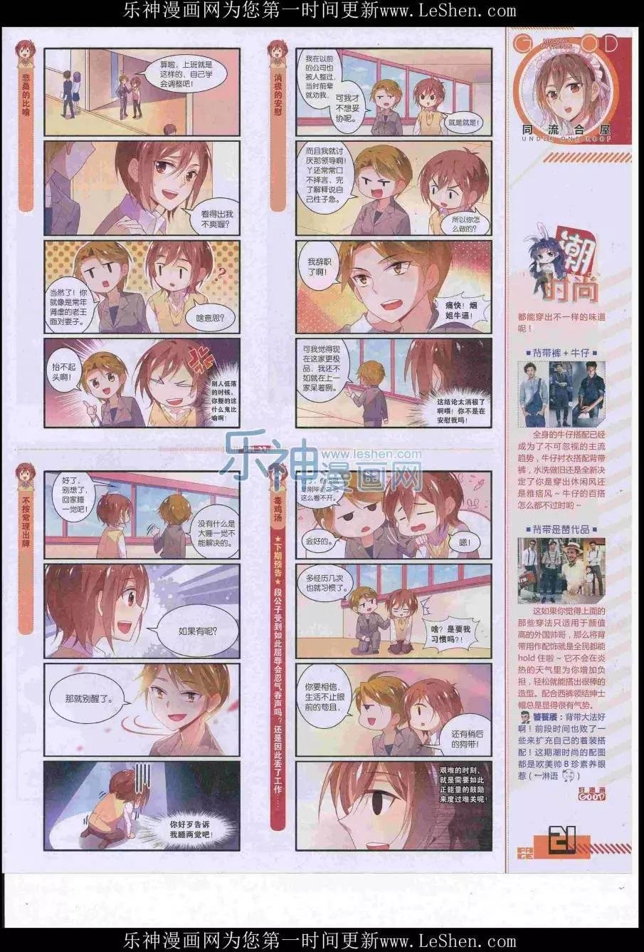 第37期全本