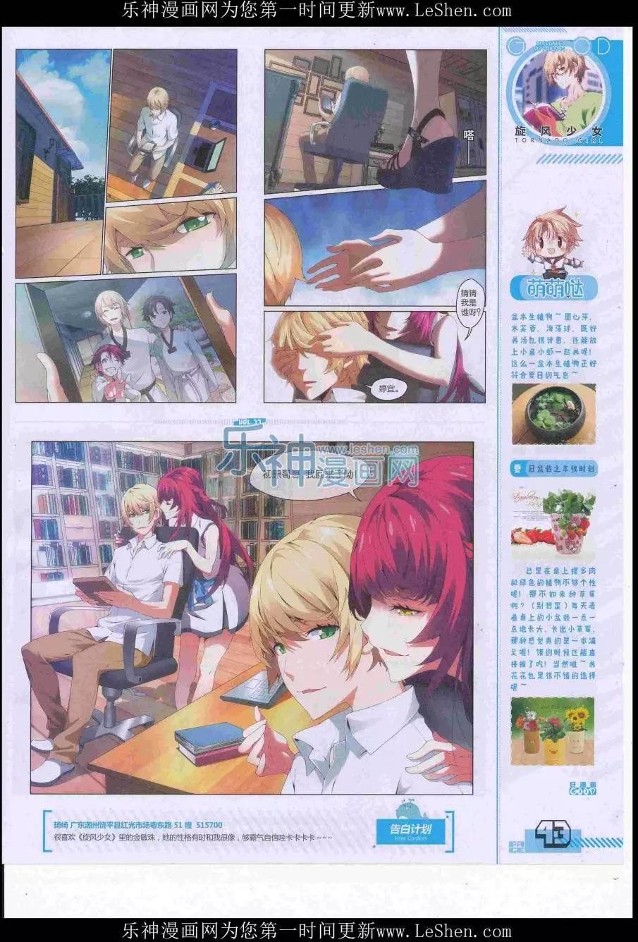 第37期全本