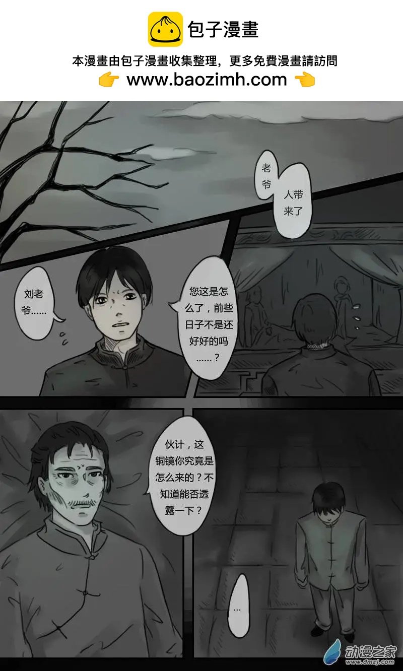 第13回
