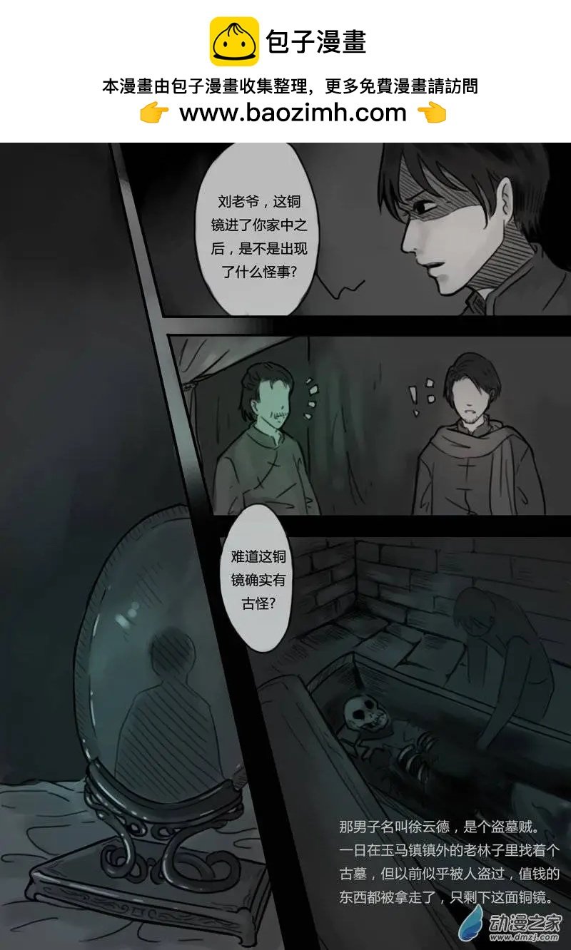 第13回
