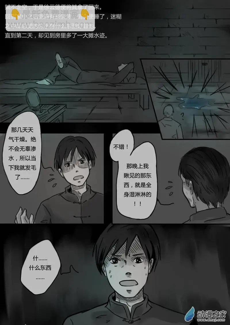 第13回