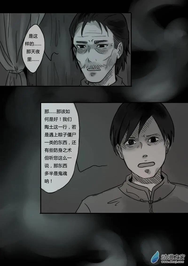 第13回