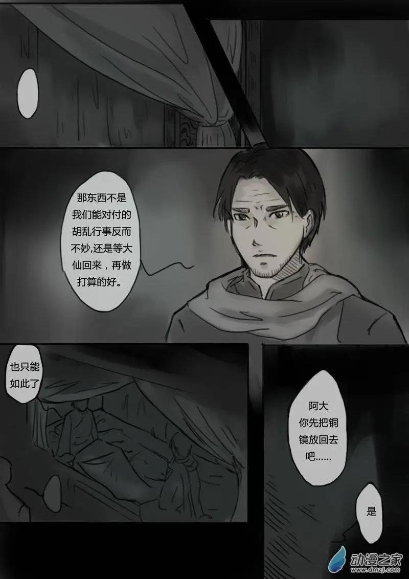 第13回