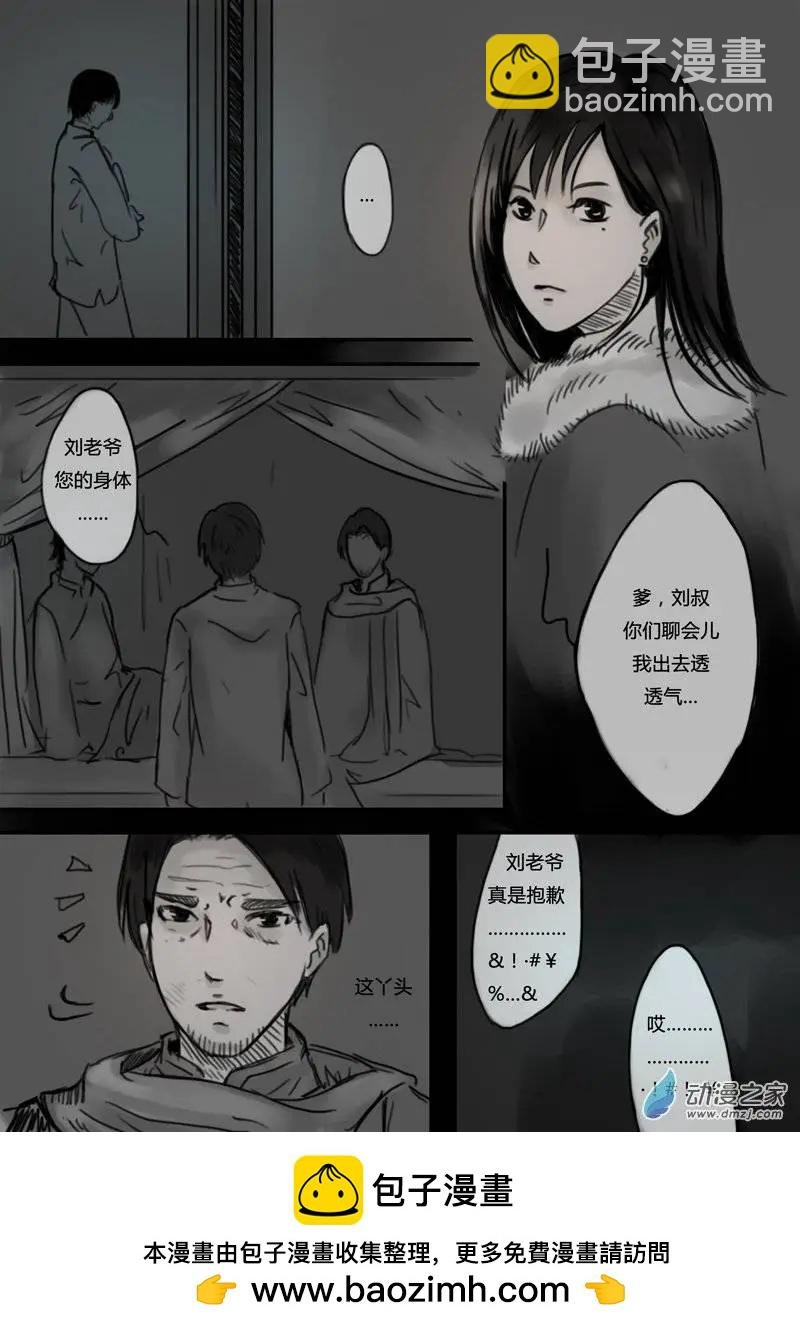第13回