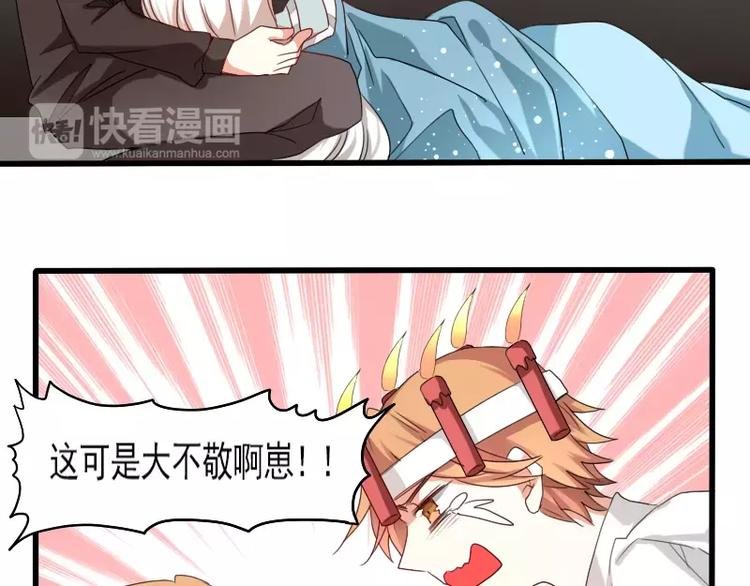 第24话 帮倒忙？