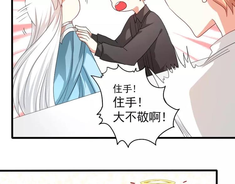第24话 帮倒忙？