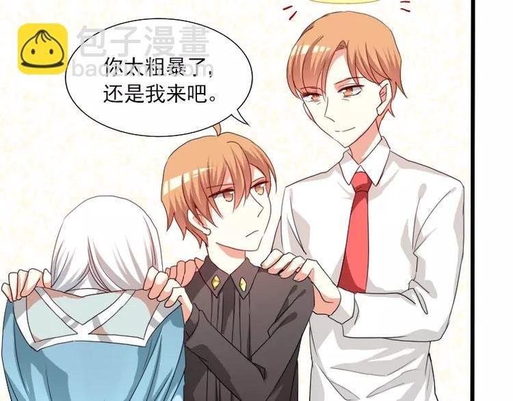 第24话 帮倒忙？