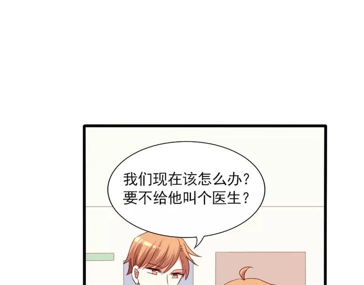 第24话 帮倒忙？