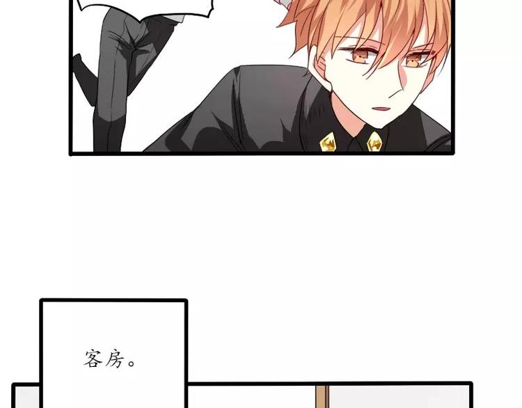 第24话 帮倒忙？