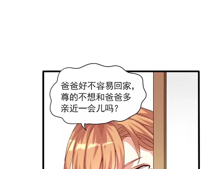 第24话 帮倒忙？