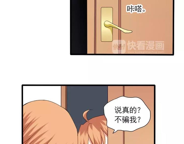 第24话 帮倒忙？