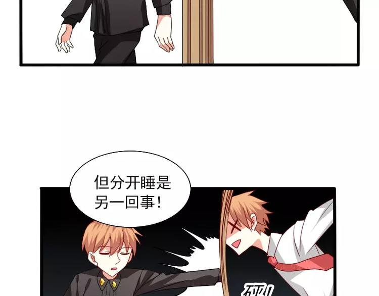 第24话 帮倒忙？