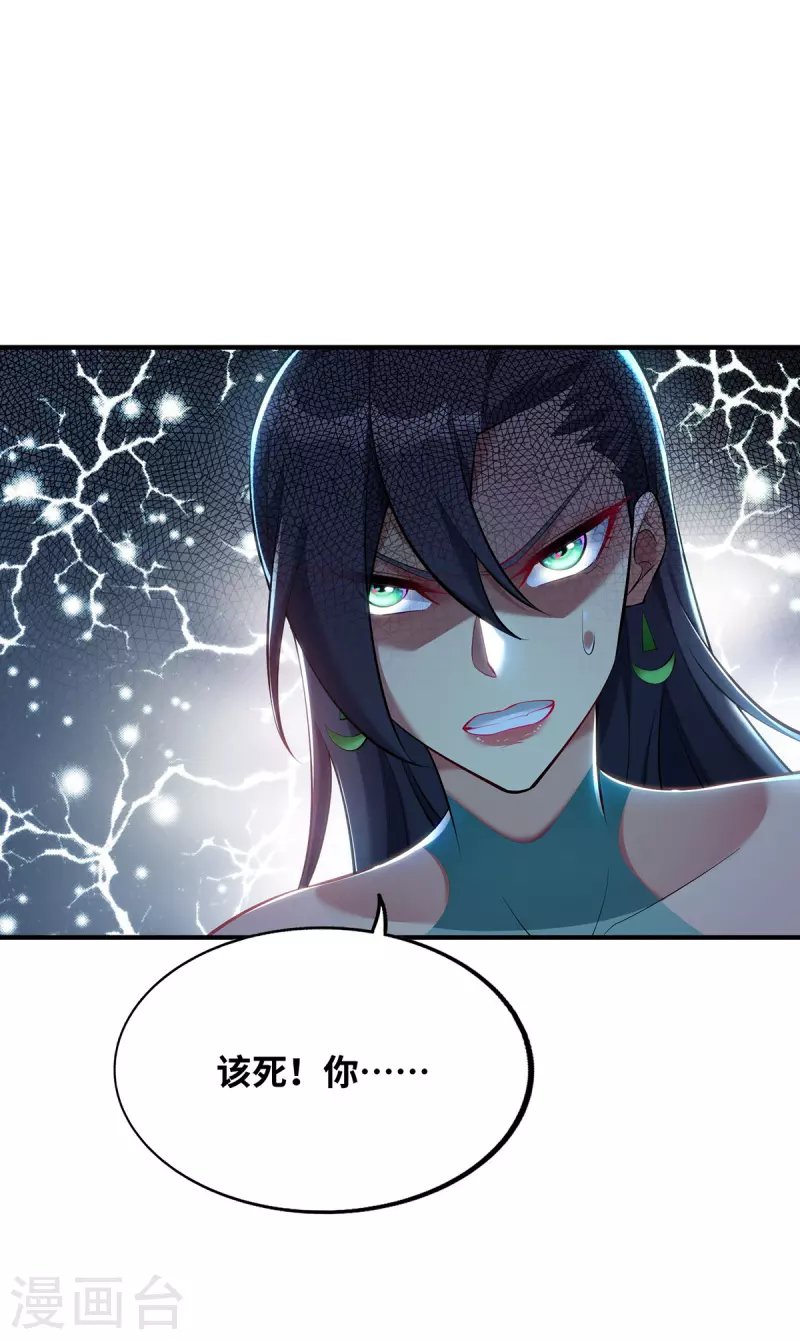 第18话 以牙还牙