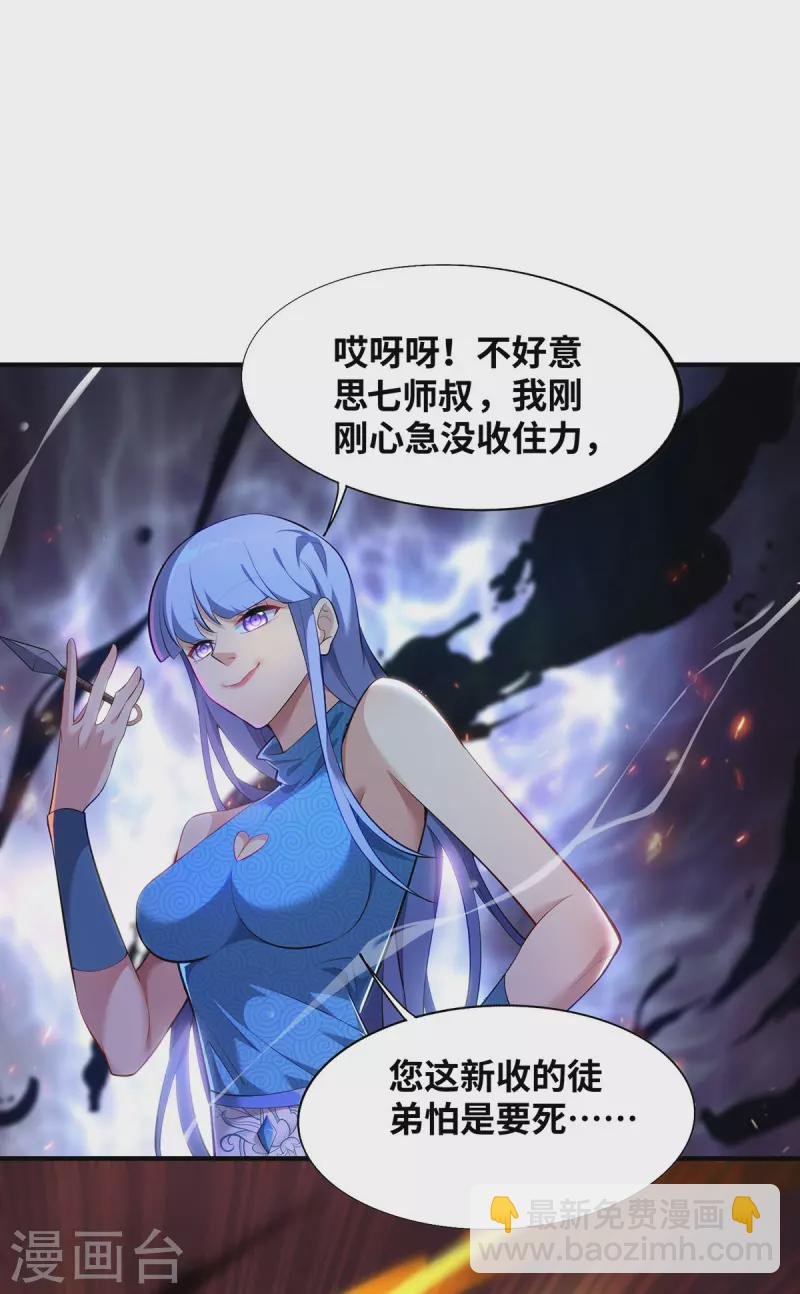 第18话 以牙还牙