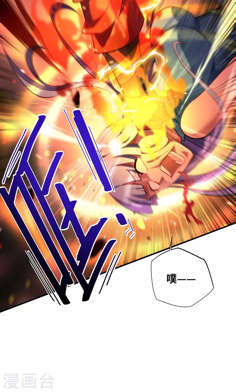 第18话 以牙还牙