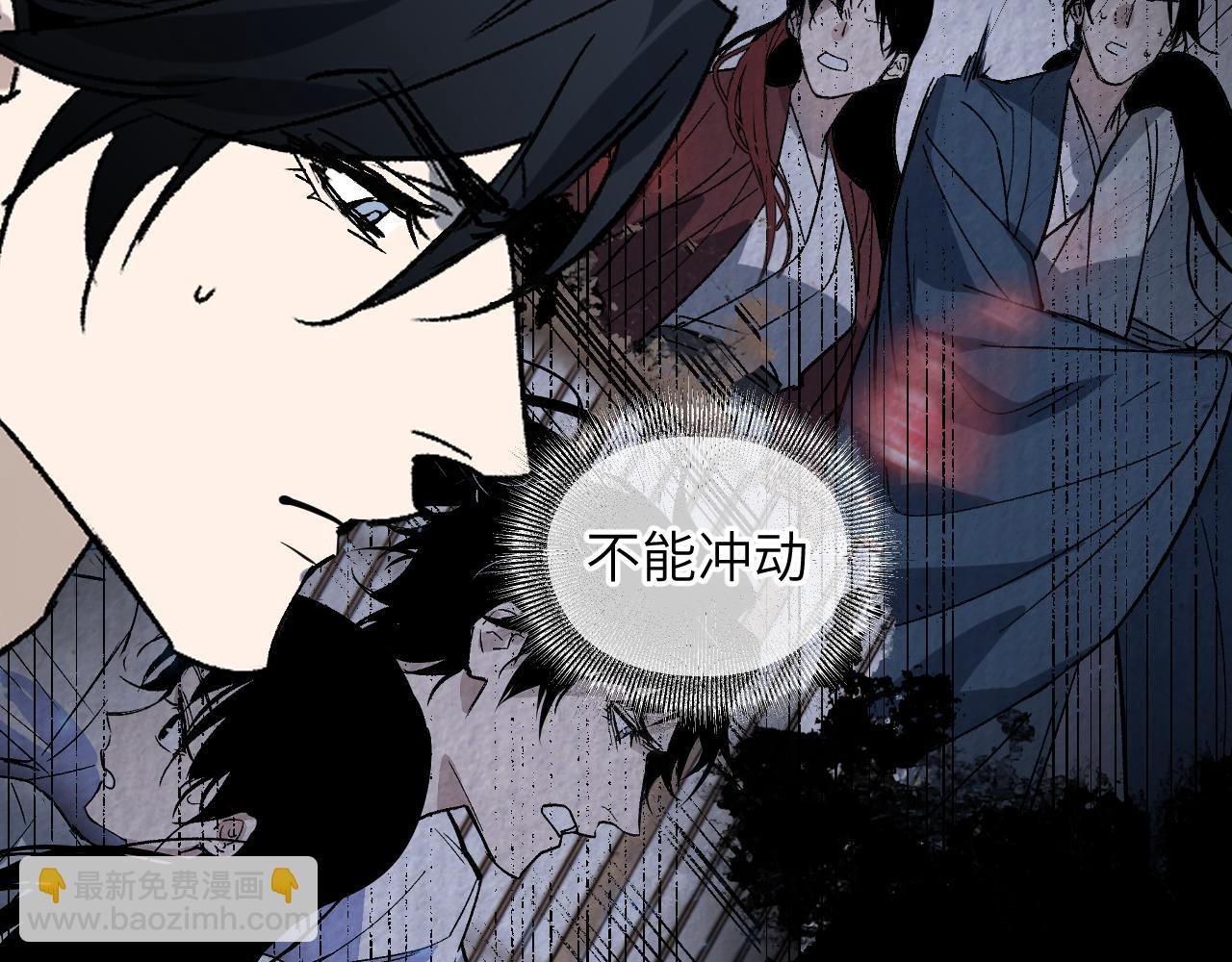 第59话 狂傲几何