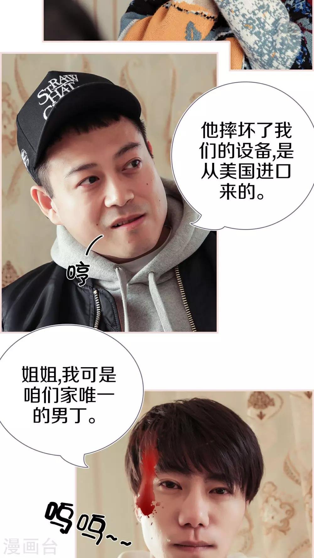 第34话