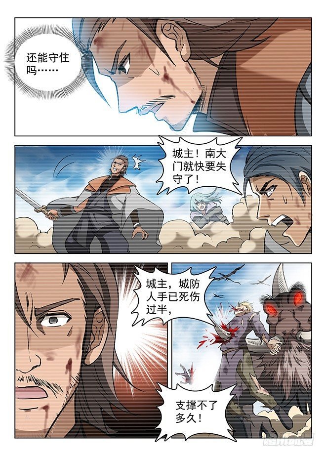 132 安得两全