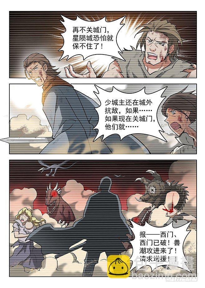 132 安得两全