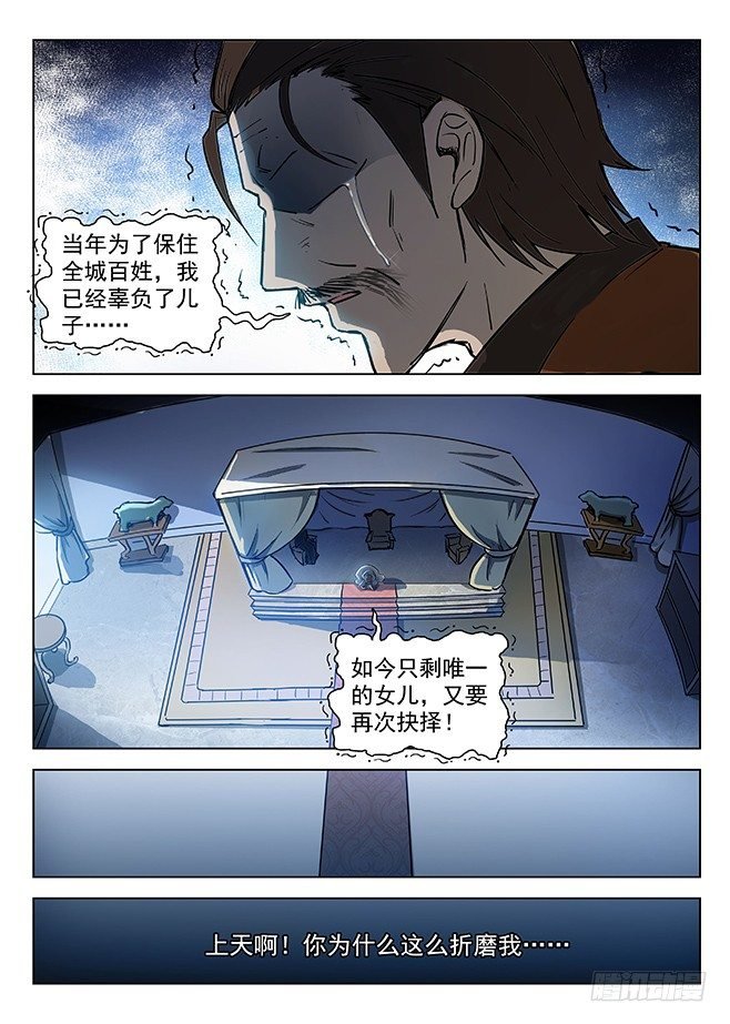 132 安得两全
