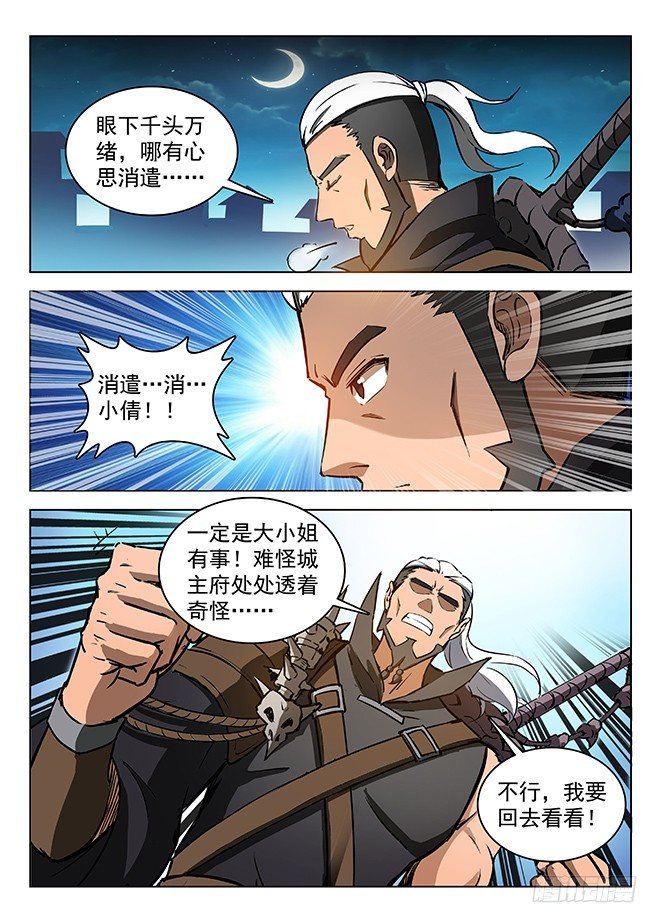 132 安得两全