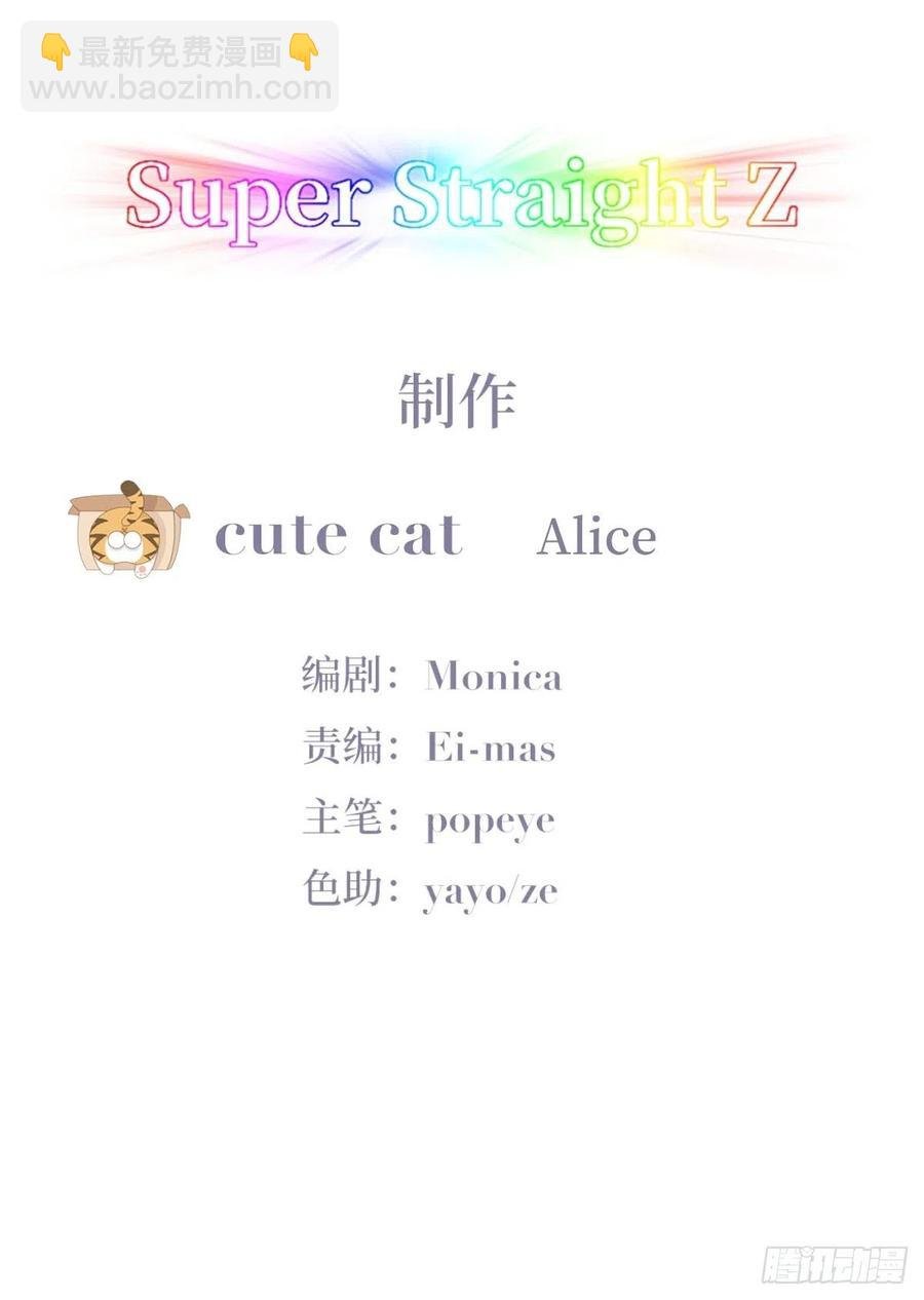 第173话 辞年的计划