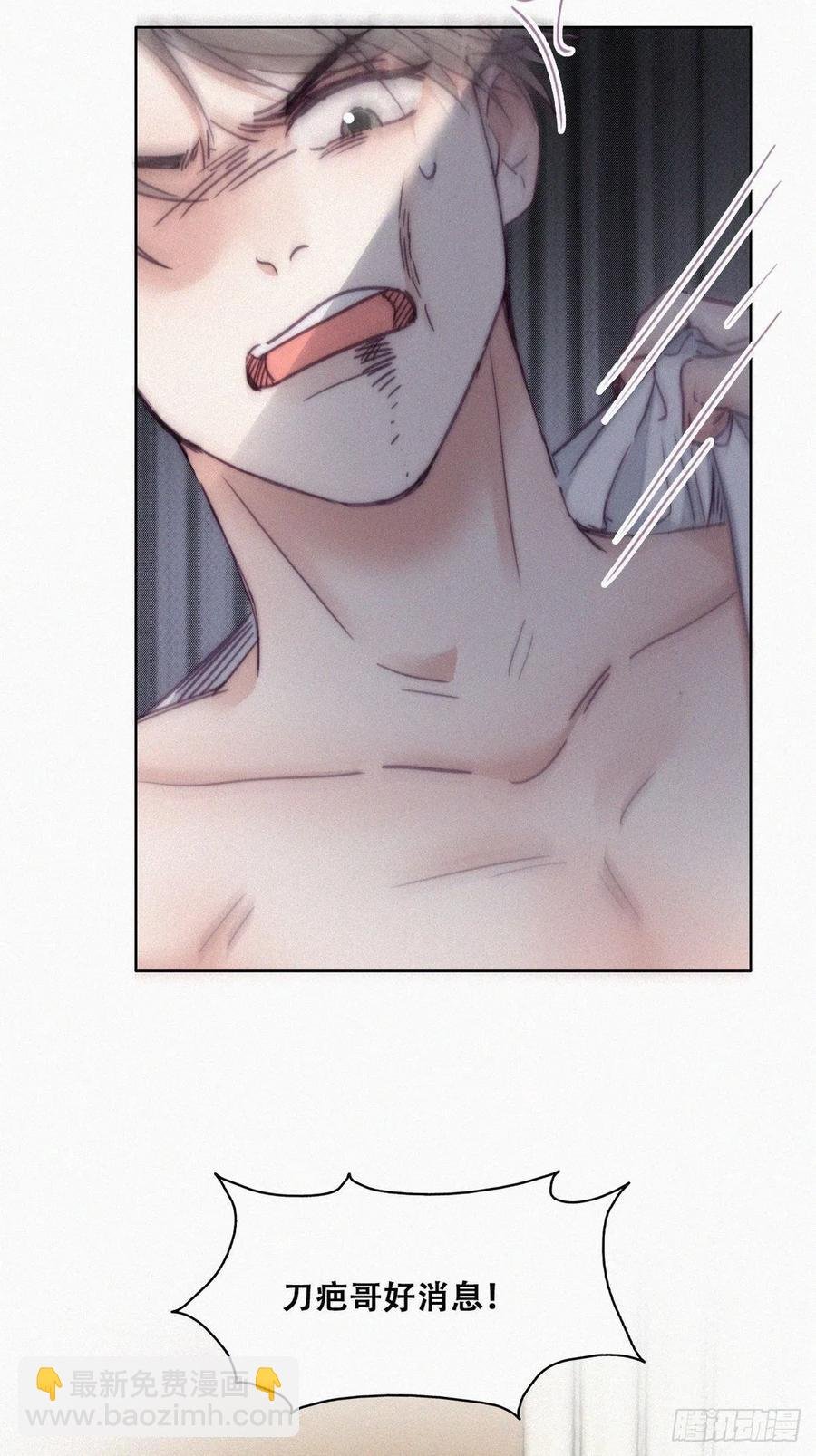 第173话 辞年的计划