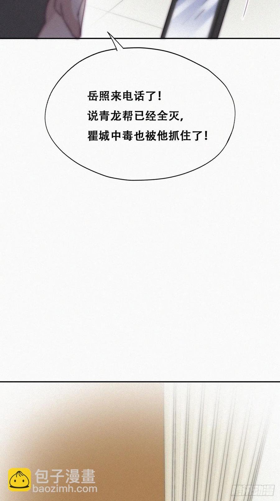 第173话 辞年的计划