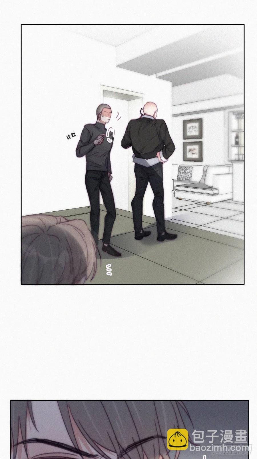 第173话 辞年的计划