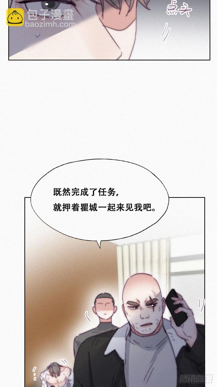 第173话 辞年的计划