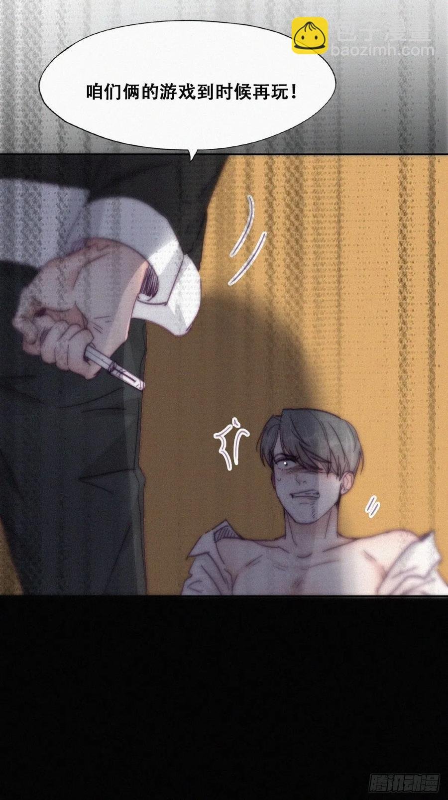 第173话 辞年的计划