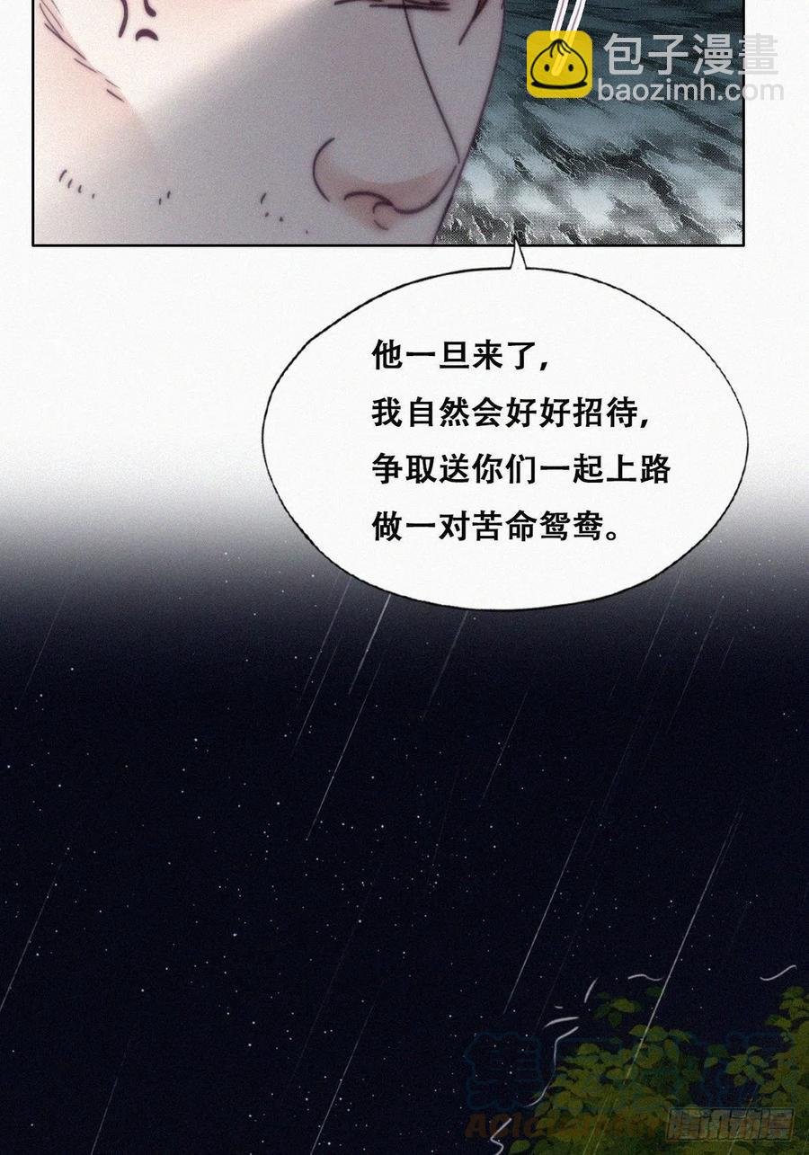 第173话 辞年的计划