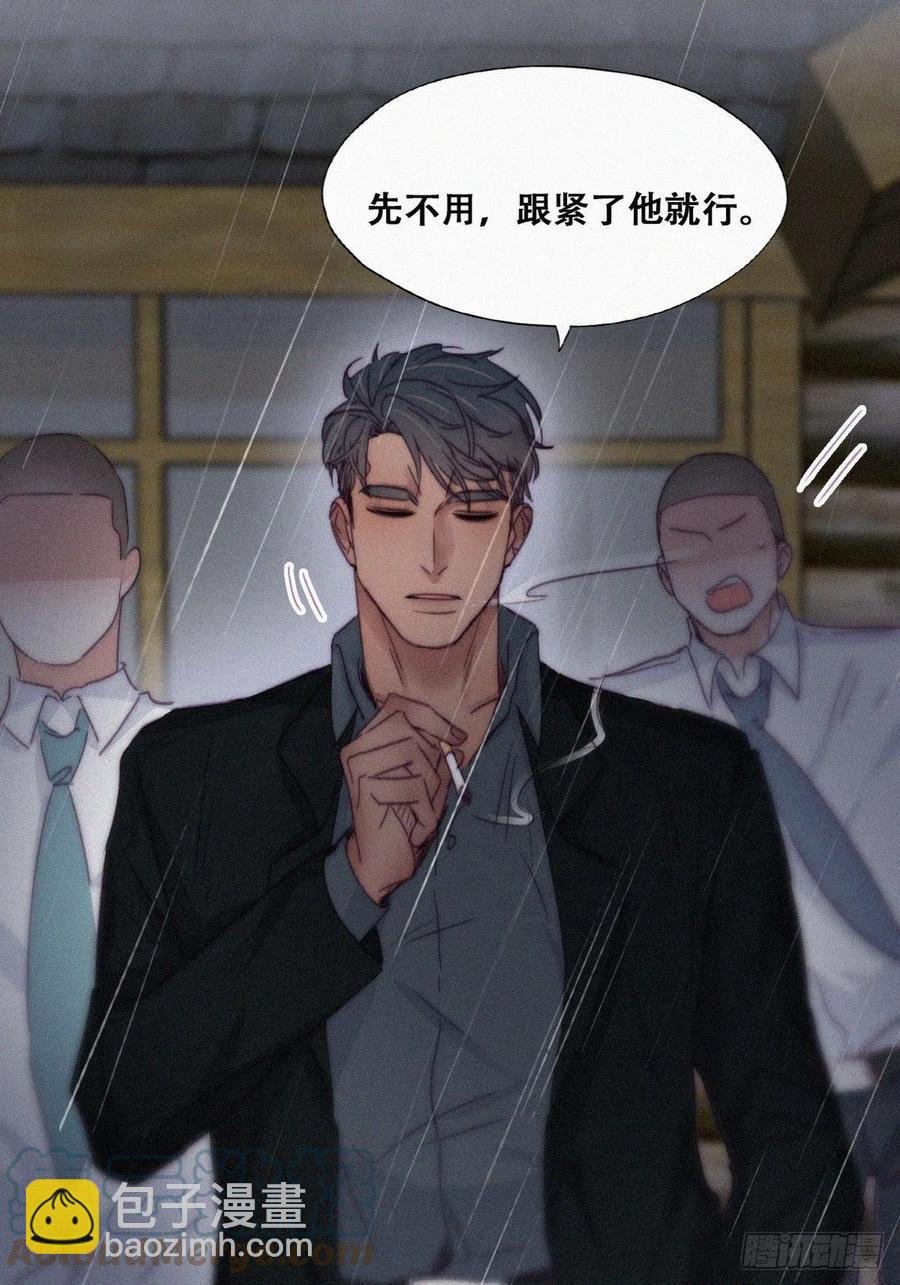 第173话 辞年的计划
