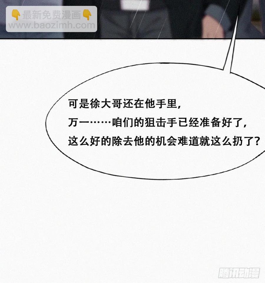 第173话 辞年的计划