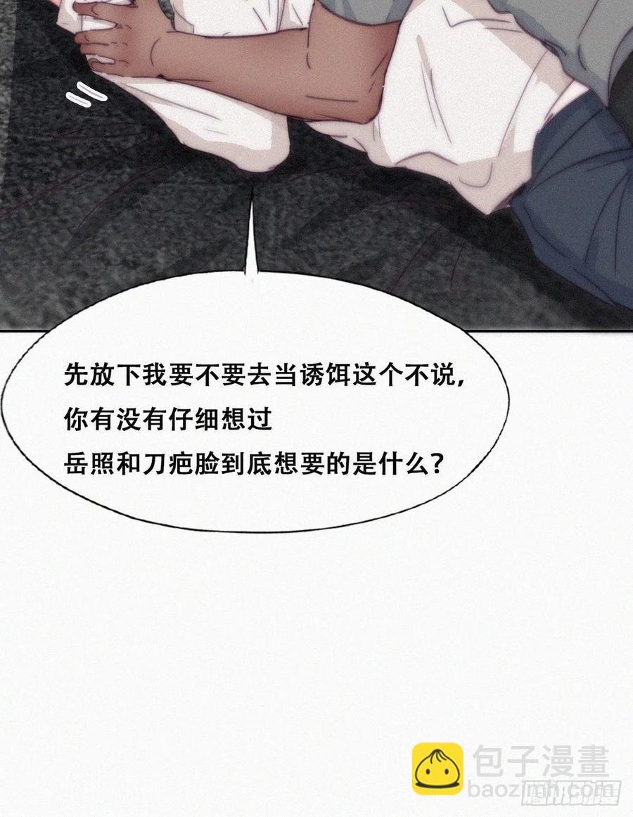 第173话 辞年的计划