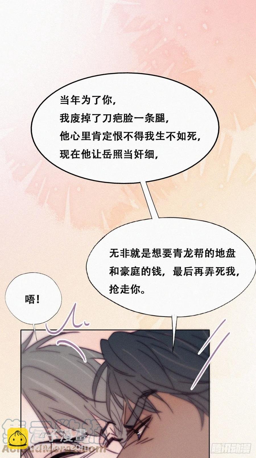 第173话 辞年的计划
