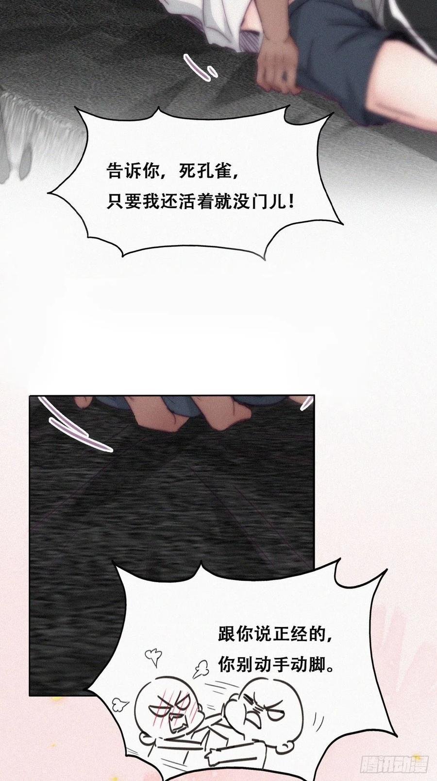 第173话 辞年的计划