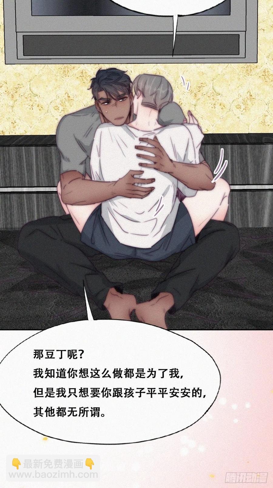 第173话 辞年的计划