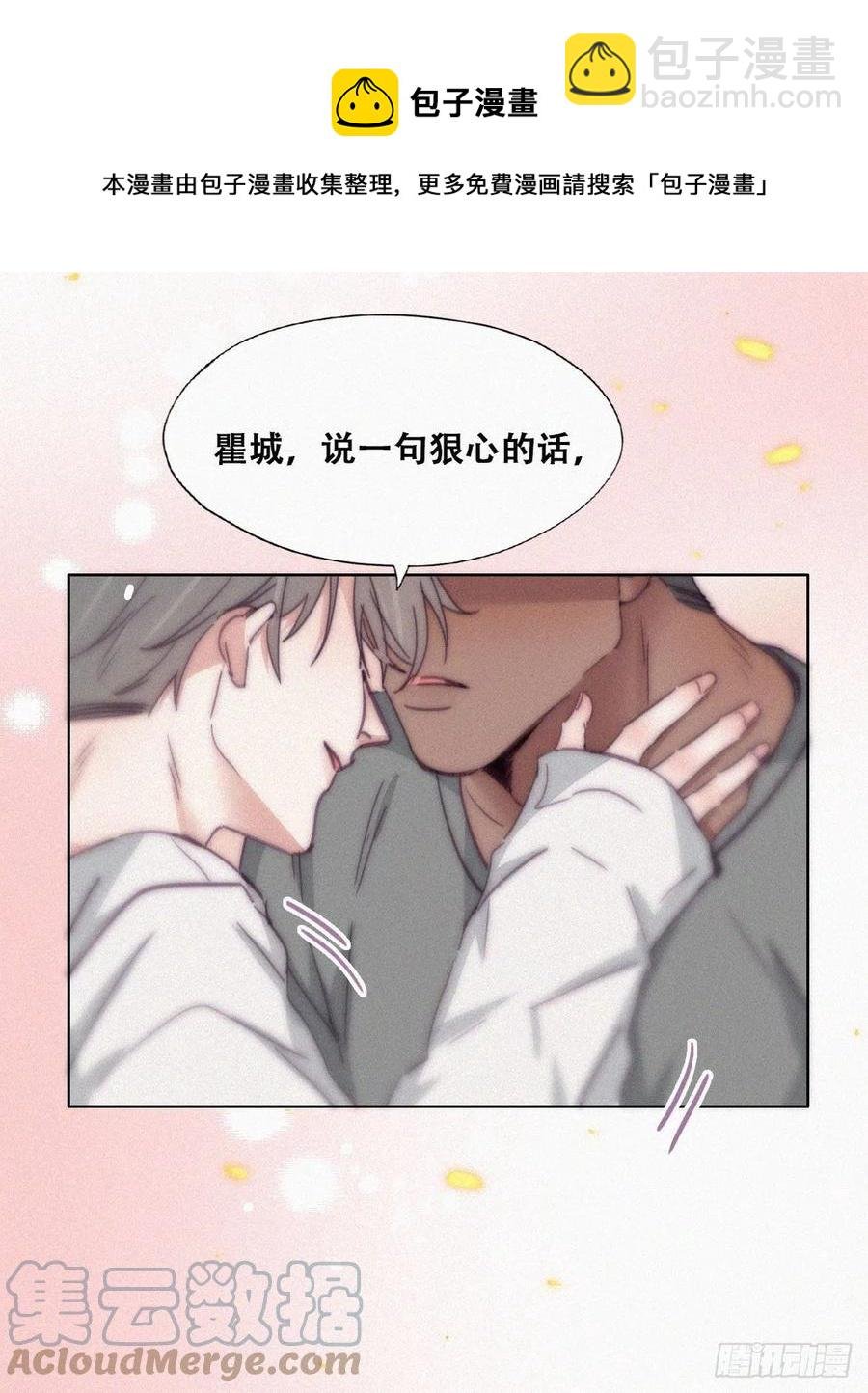 第173话 辞年的计划