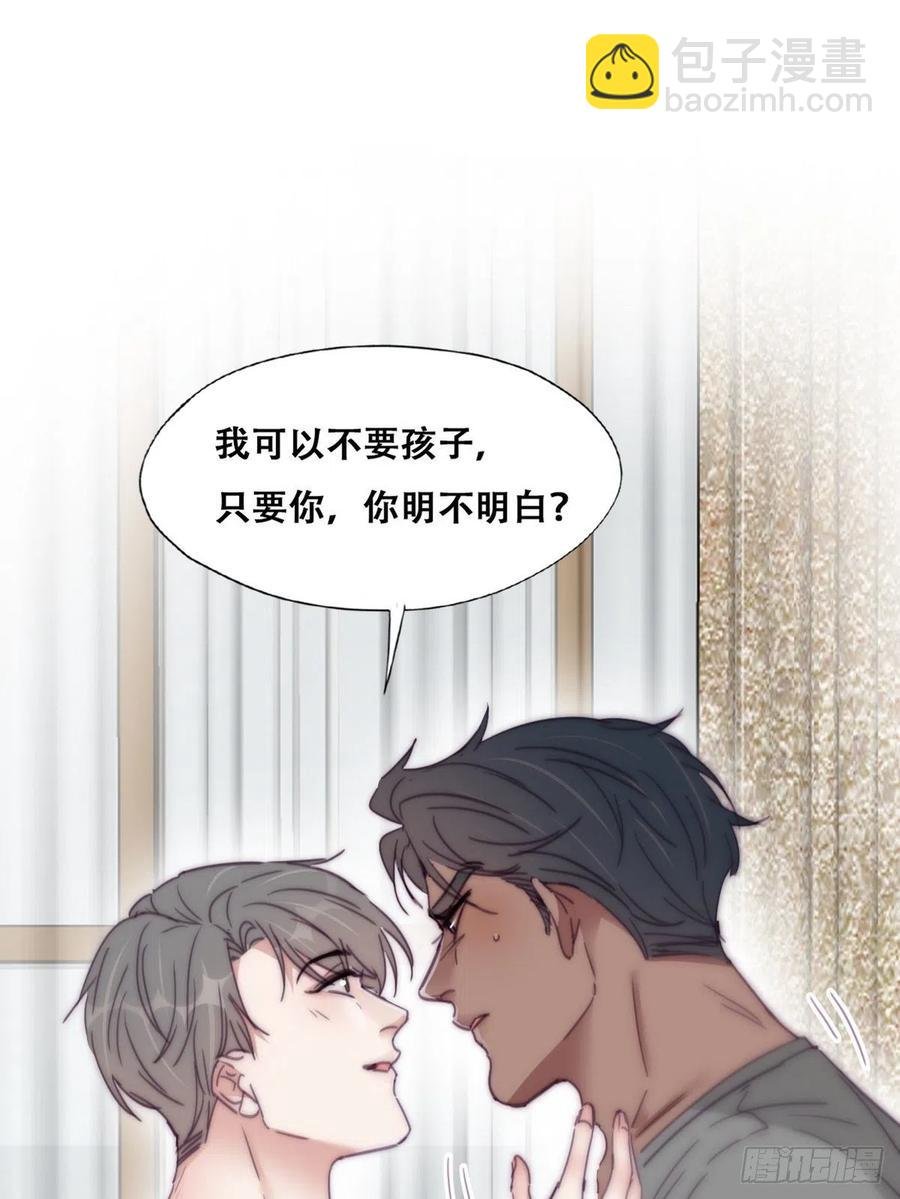 第173话 辞年的计划