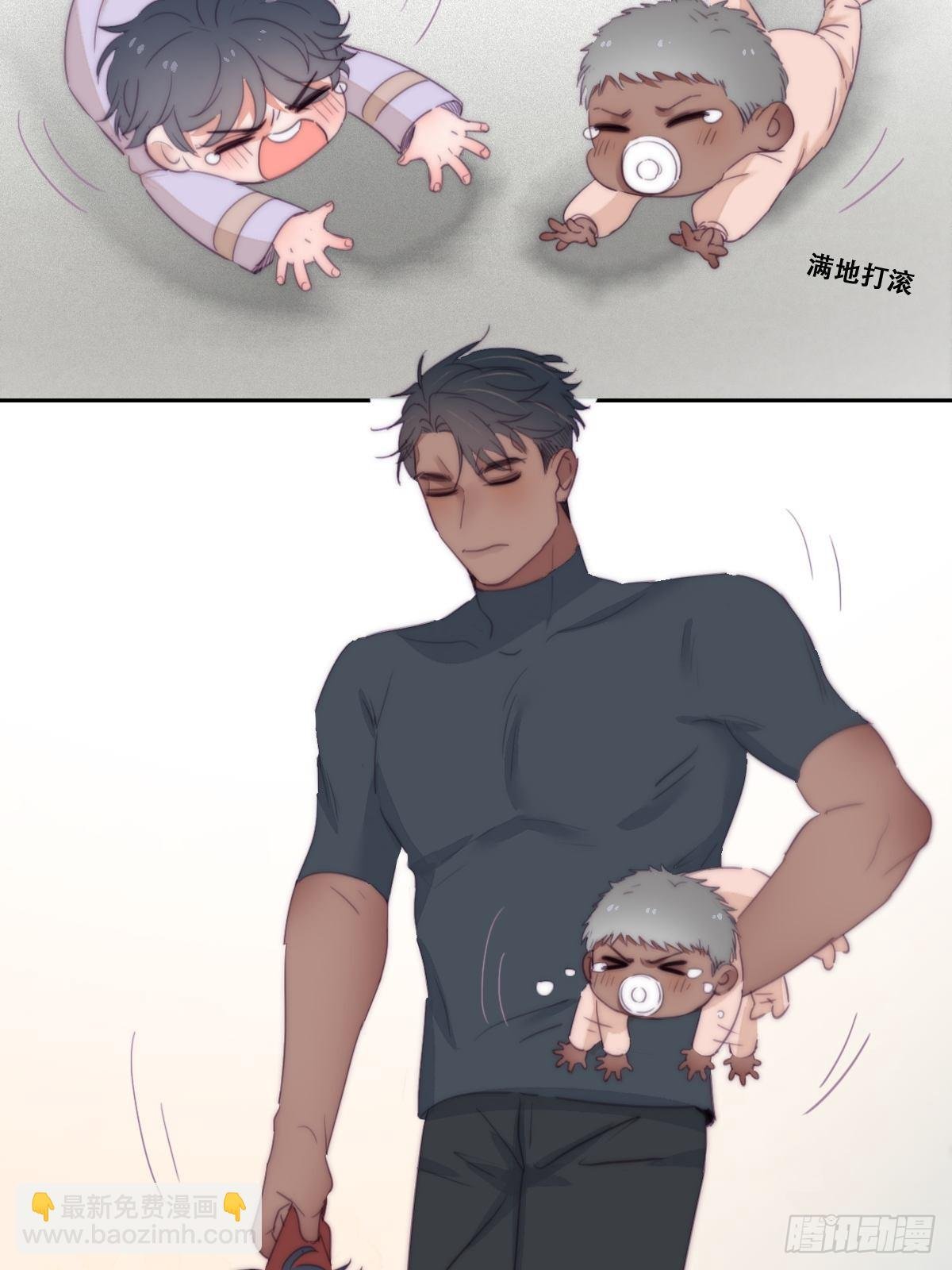小番外 老爸带娃
