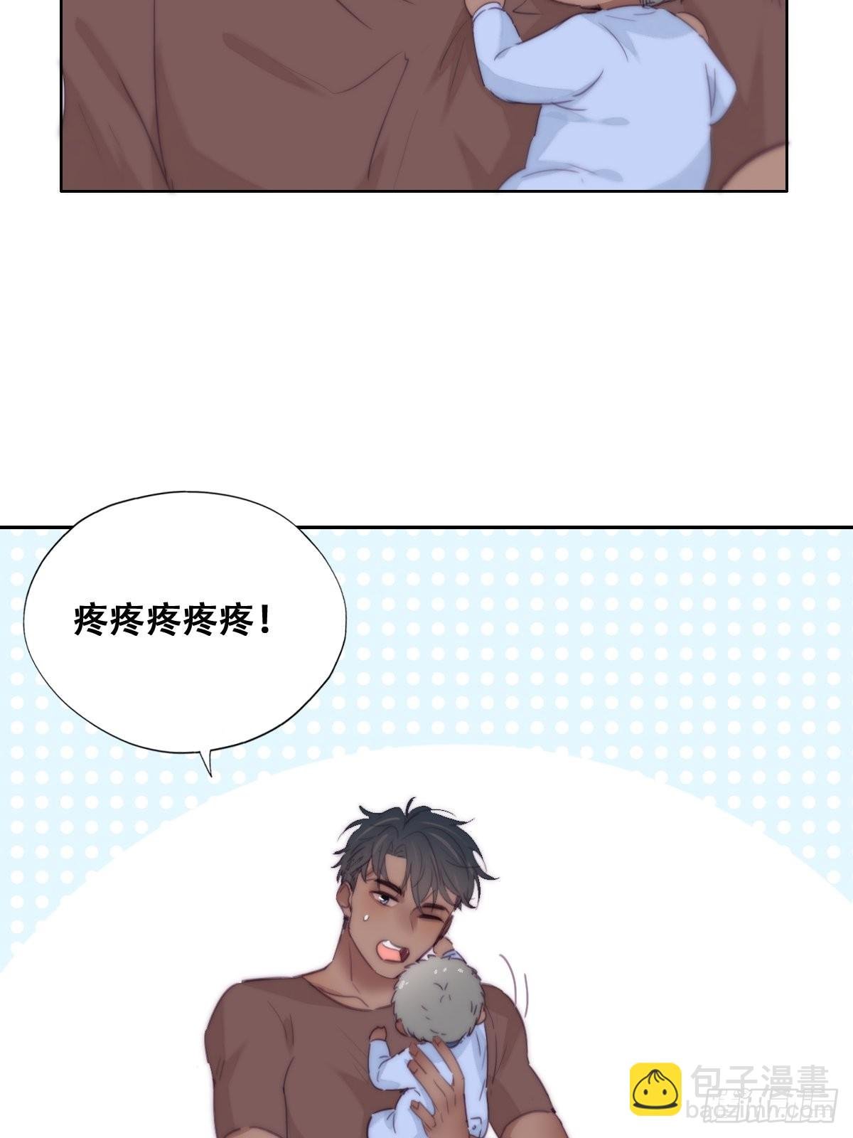 小番外 老爸带娃