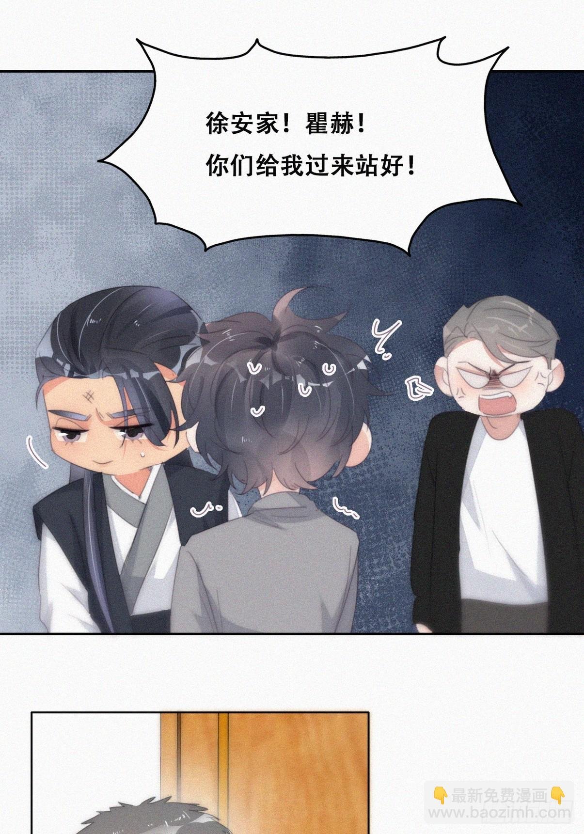 第二季 第28话 任你处置