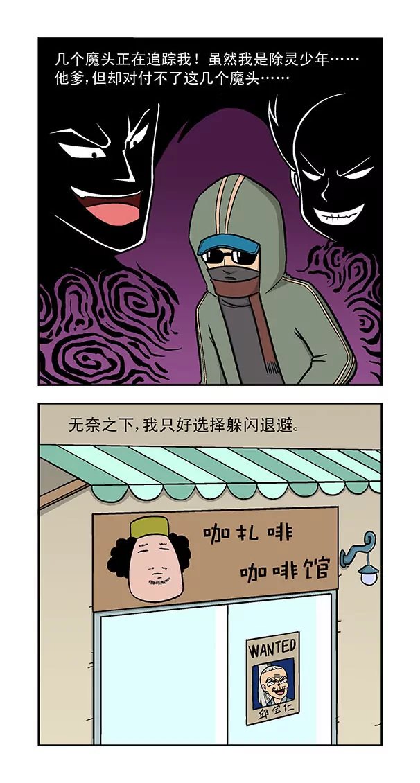 第28话