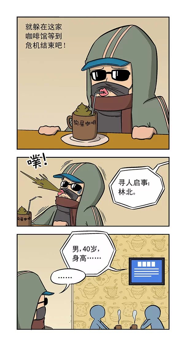 第28话