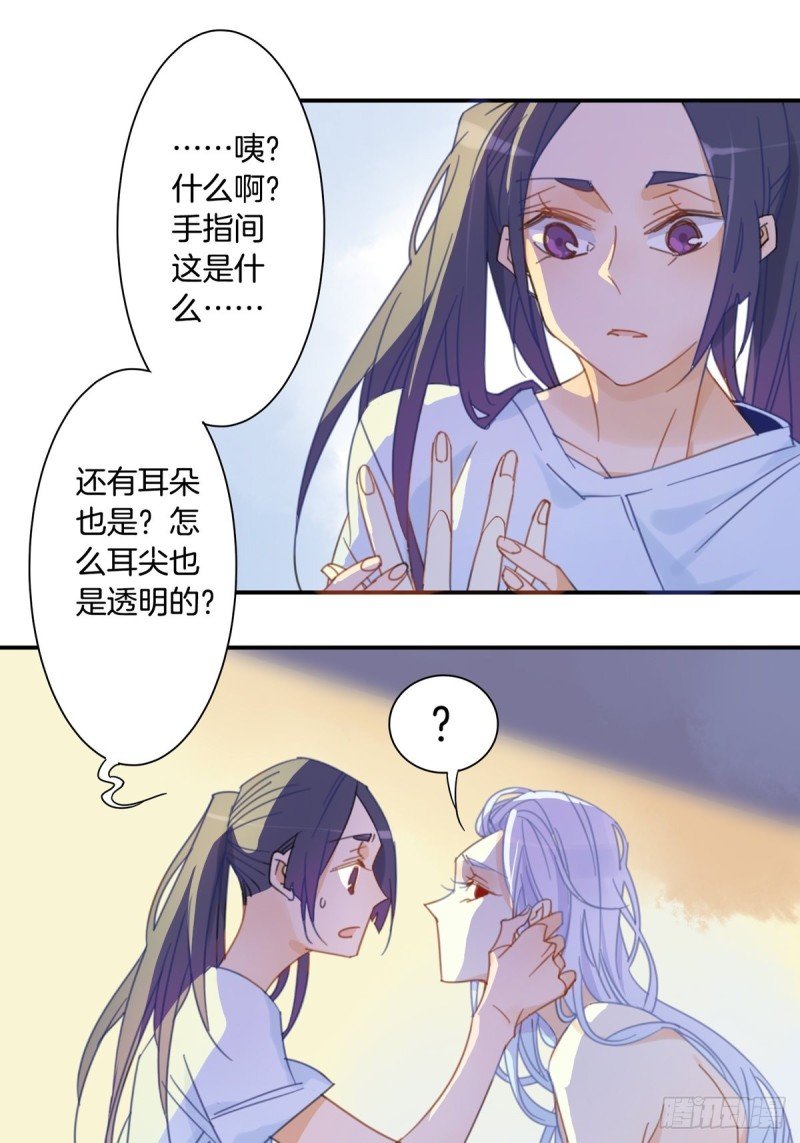 第十三话