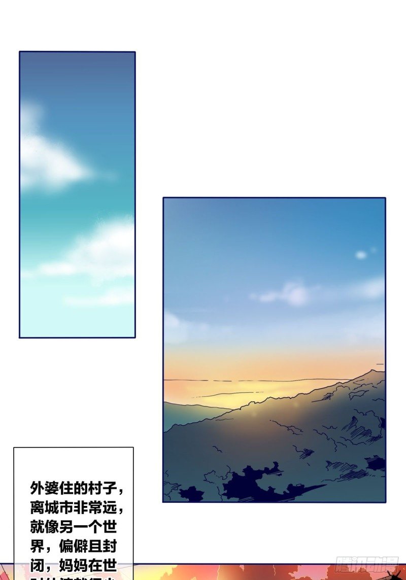 第二话