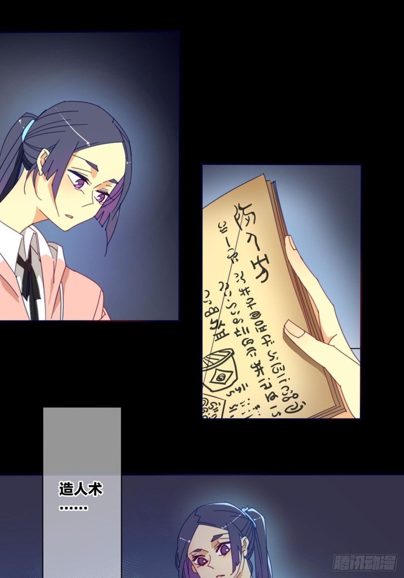 第二话