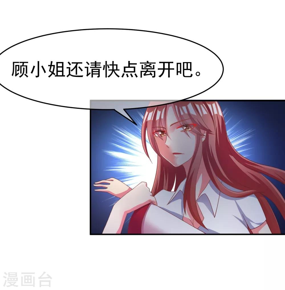 第4话 我的女友是渣男鉴定员2